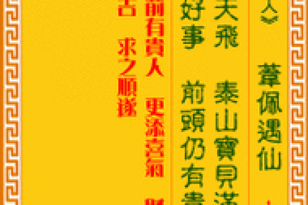 免费抽签观音灵签28签 免费抽签观音灵签28签
