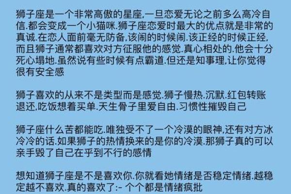 和男友星座不合怎么办?亲身经历告诉你适合的解决方法 和男友星座不合怎么办?亲身经历告诉你适合的解决方法
