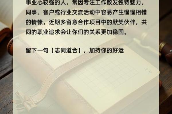 神准测试--你在意的那个人,是不是你的真命? 神准测试--你在意的那个人,是不是你的真命?