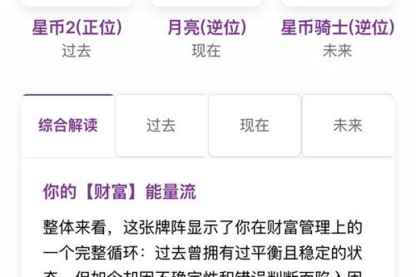 塔罗星座未来45天运势 塔罗星座未来45天运势