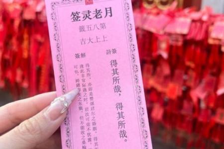 观音灵签第十签姻缘 观音灵签第十签婚姻？