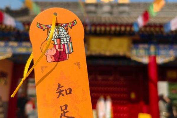 关帝庙灵签五签 关帝庙灵签五签