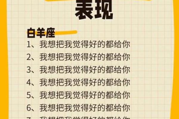 内在为中心,哪个星座最注重? 内在为中心,哪个星座最注重?