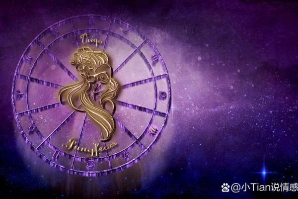 9月星座的爱情运势如何