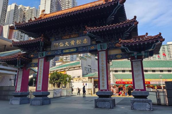 香港黄大仙算姻缘 香港黄大仙诞辰是在什么时候? 香港黄大仙算姻缘 香港黄大仙诞辰是在什么时候?