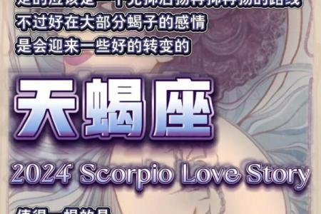 9月星座的爱情运势如何