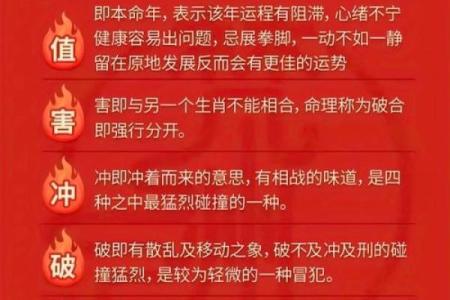 为什么十灵八字要保密,十灵日和六秀日很少吗