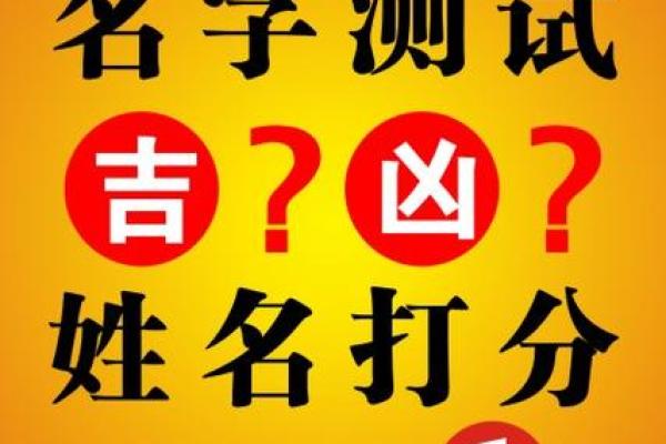 李家诚名字打分测试 李家诚名字打分测试
