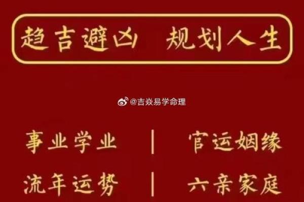 算命九个字算命 算命九个字算命