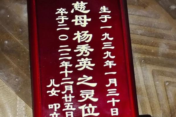 注生娘娘灵签38