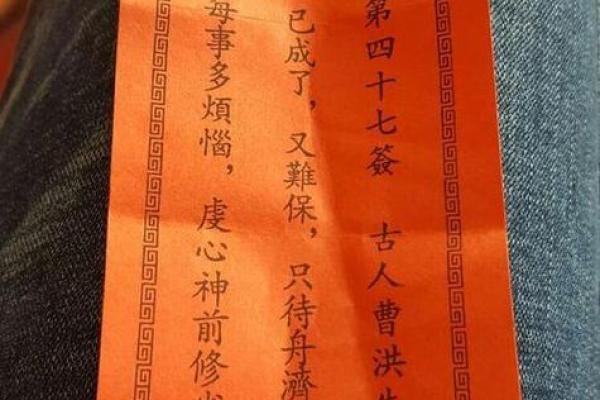 黄大仙灵签第四十九签解签 黄大仙灵签第四十九签解签