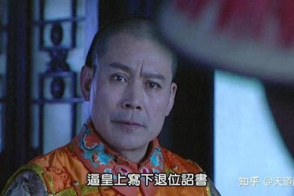 胤礽的八字,雍正生辰八字解析 胤礽的八字,雍正生辰八字解析