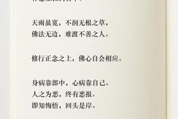 算命和尚说的一句“你这一生是苦命”,竟成了我抑郁的源头 算命和尚说的一句“你这一生是苦命”,竟成了我抑郁的源头