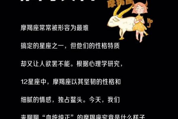 上升双子的长相特征 上升星座落入双子座