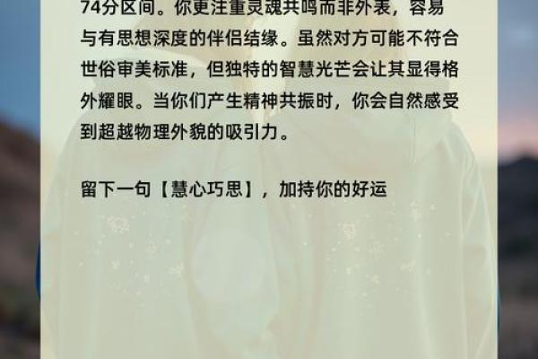 免费缘分测试配对,免费缘分测算