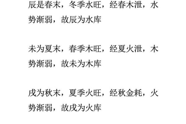 远离“四丑”影响，如何改变八字？