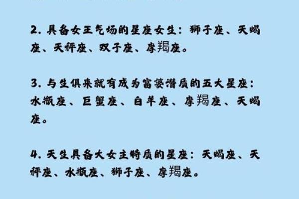 你知道哪些星座女生最容易上当吗?12星座女上当受骗指数! 你知道哪些星座女生最容易上当吗?12星座女上当受骗指数!