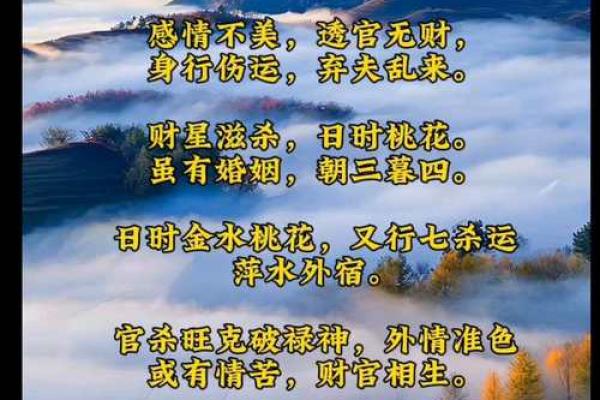 八字五行缺土的女人命好不好