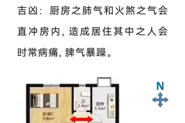 房子窗户多风水怎么化解