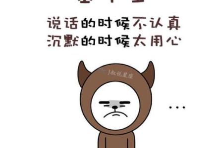 别傻了！在这个方面十二星座绝对不会让步