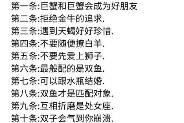 巨蟹座女生对待爱情的态度 巨蟹座女生和什么星座男生最配