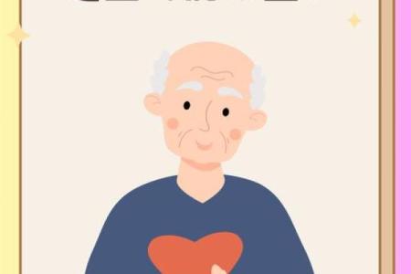 因将生辰八字给了算命老头，我全身溃烂，尿液自己朝外流