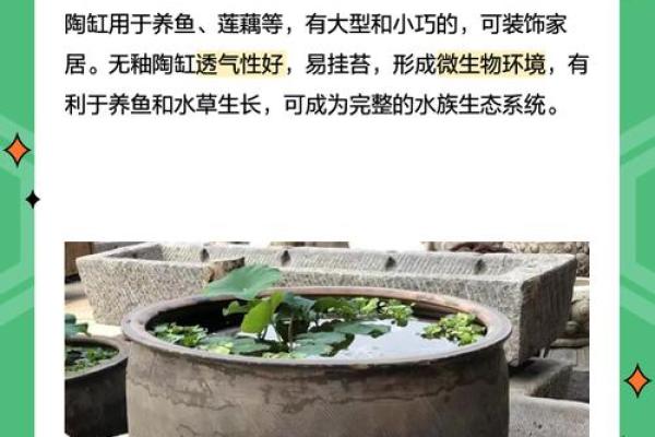 粮食瓮风水 粮食瓮风水