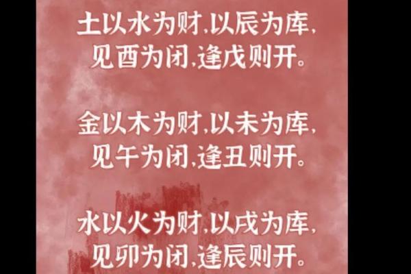 八字无财为什么发大财 晚年发大财的八字