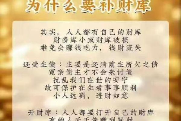 八字无财为什么发大财 晚年发大财的八字