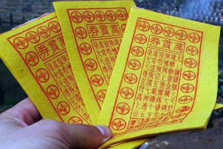 观世音灵签第六十三签