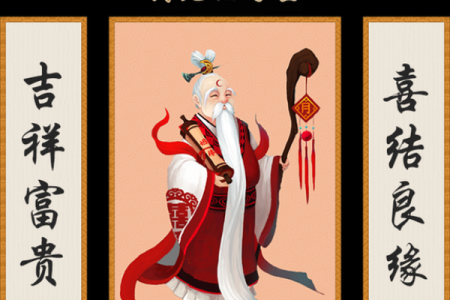 月老求姻缘的句子 月老求姻缘的句子图片？