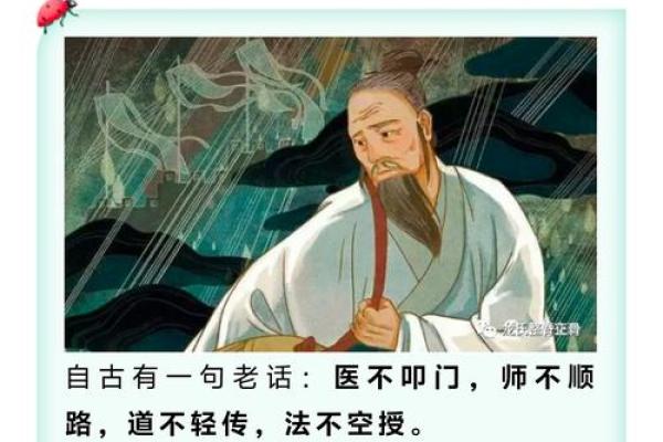 算命的好与不好