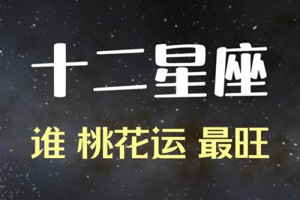 以德行最好的星座，从品行上看，这些星座最值得信赖
