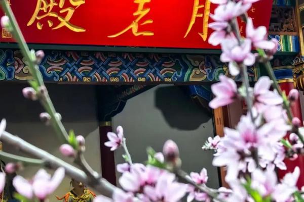 道观月老庙,月老庙真的灵吗