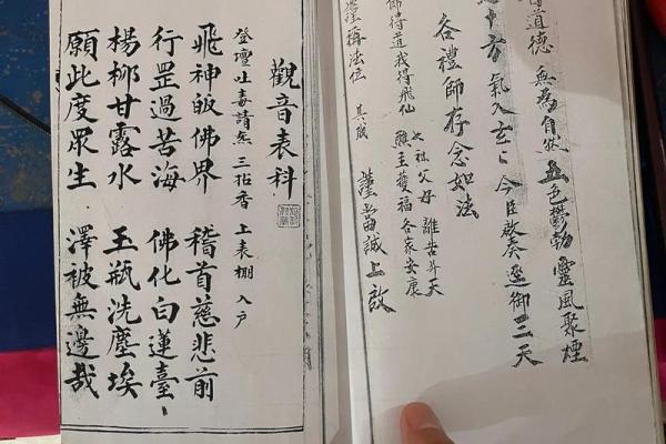 观音灵签五十一病还原 观音灵签五十一病还原