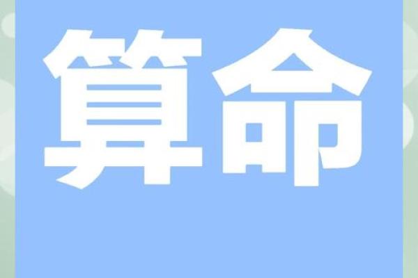 算命神棍说的话可信吗吗