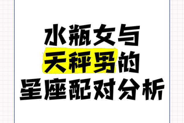 天秤座是水性星座吗女生