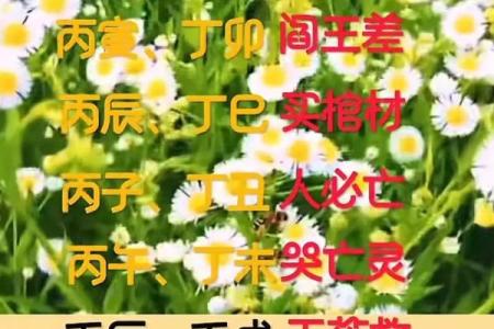 八字择吉的方法新鲜出炉 赶紧来看看