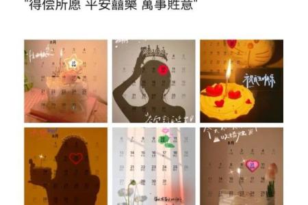 10月8日是什么星座