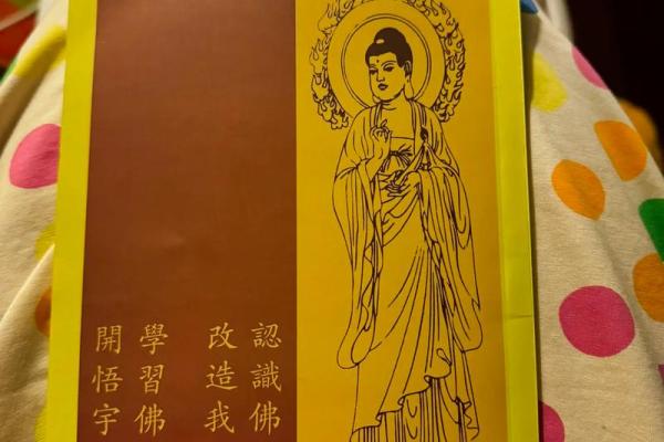 慈悲娘娘灵签第三签