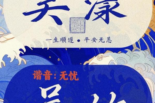 吴姓女孩名字大全-吴姓女孩起名字大全-吴姓名字大全姓名