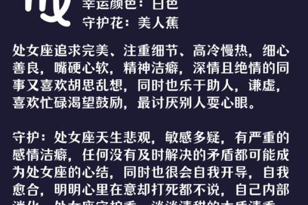 哪个星座是比较幸运的星座 哪个星座是比较幸运的星座女生