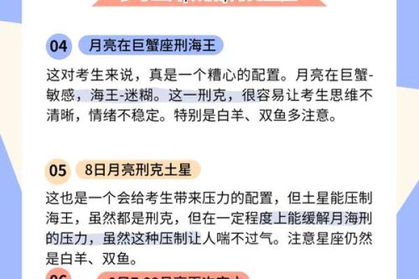 太阳星座和月亮星座是一样的吗 太阳星座和月亮星座是一样的吗