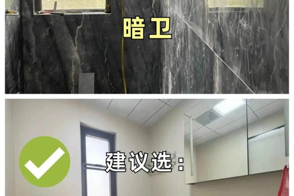 装修的风水，不能光听装修师傅