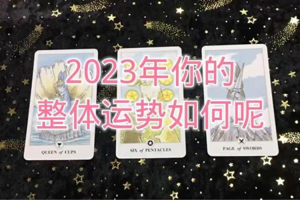 塔罗测试：年底前你的事业运势旺盛吗？