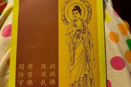 慈悲娘娘灵签第三签