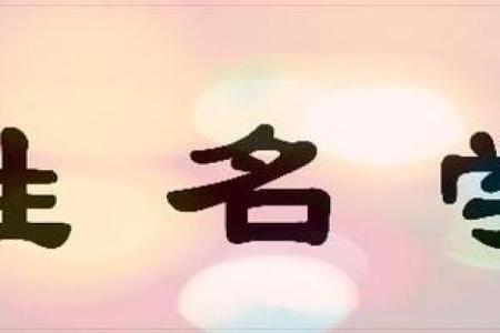 姓咸的名人-姓名学-华易算命网姓名