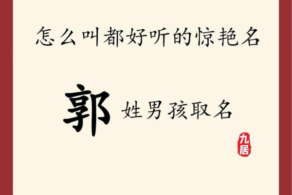 2019年3月25号卯时出生的男孩起名方法姓名
