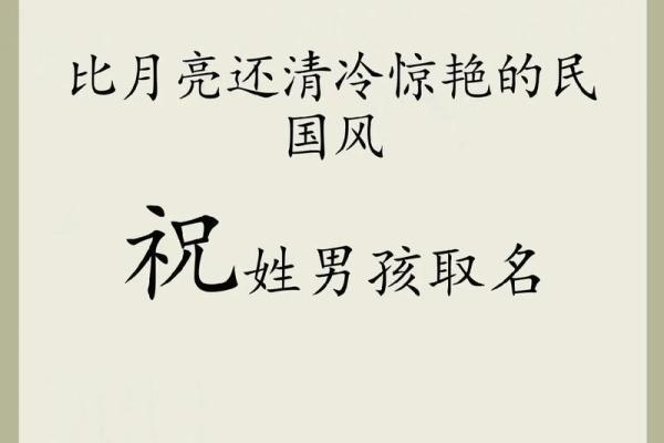 2019年3月25号卯时出生的男孩起名方法姓名