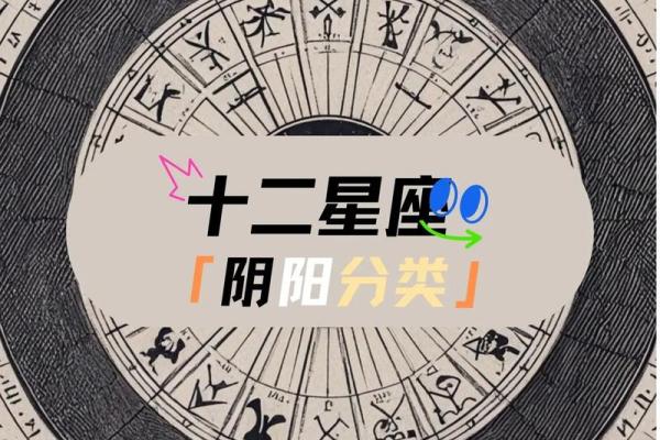 如何准确测算太阳星座? 如何准确测算太阳星座?